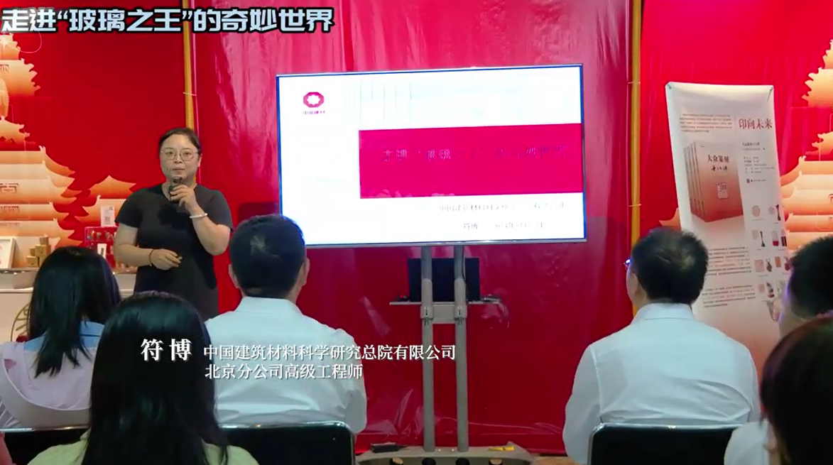 围观！揭开“石英玻璃”的神秘面纱~