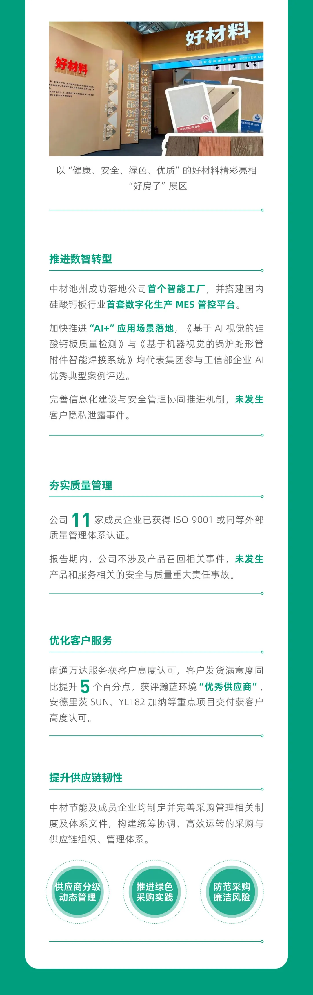 640?wx_fmt=jpeg&from=appmsg#imgIndex=8 图片