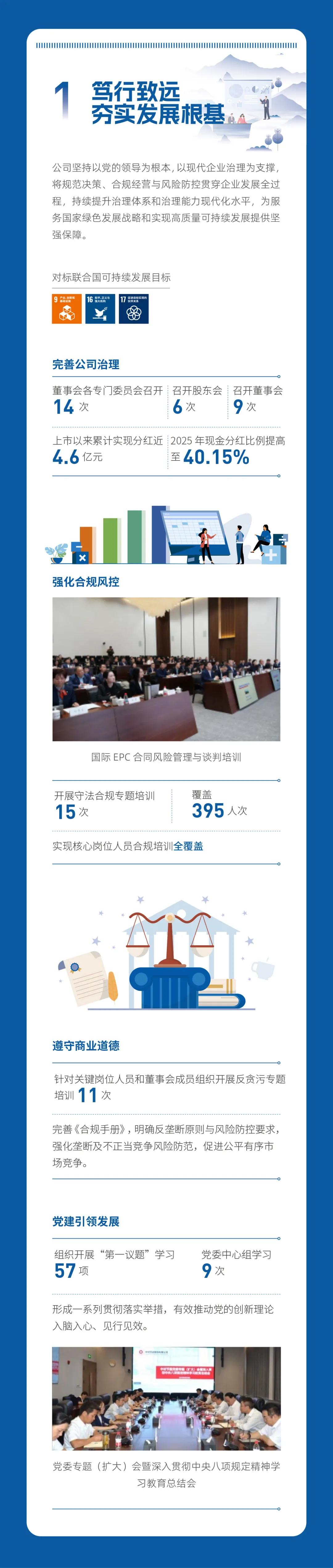 640?wx_fmt=jpeg&from=appmsg#imgIndex=4 图片