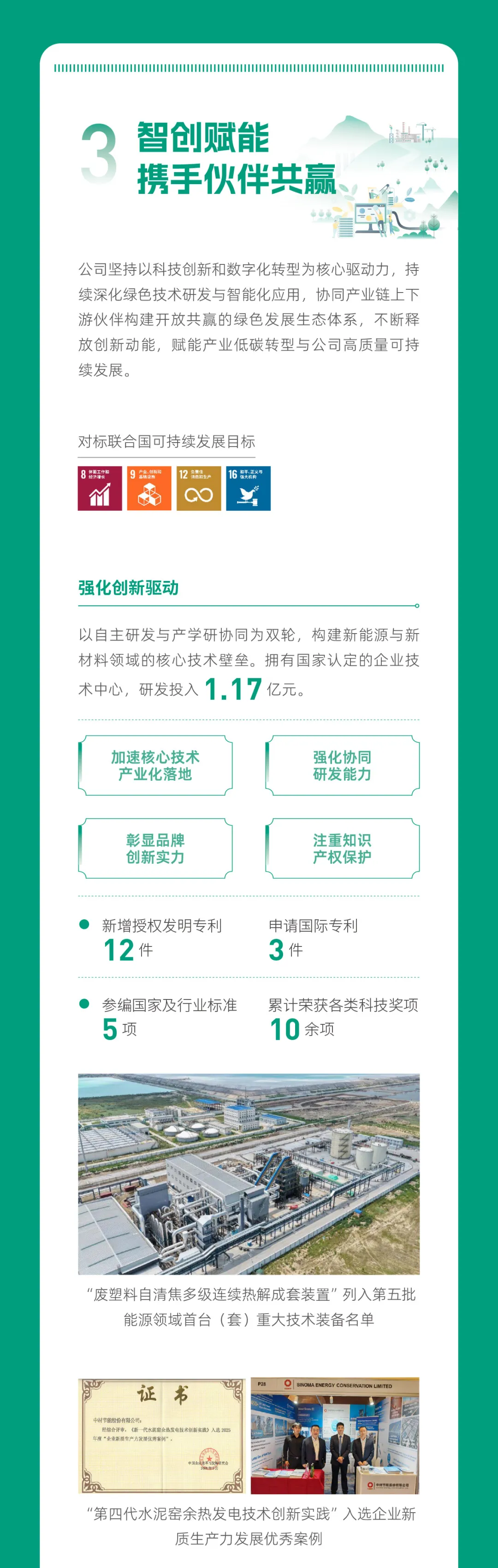 640?wx_fmt=jpeg&from=appmsg#imgIndex=7 图片